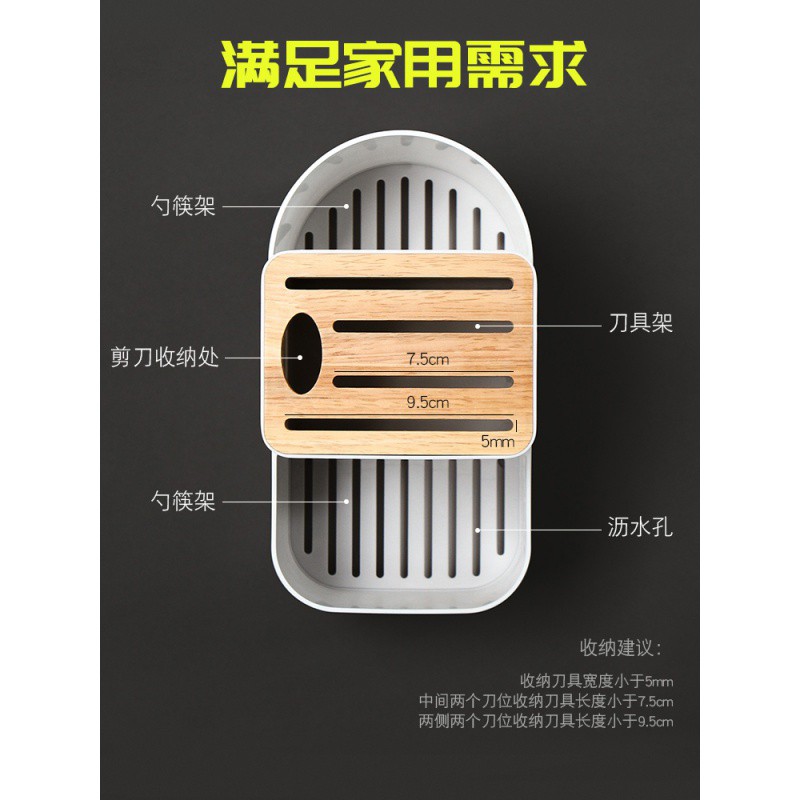 多功能筷笼刀架一体家用厨房用品刀座放菜刀具的收纳置物架子简易收纳层架 三维工匠高清大图