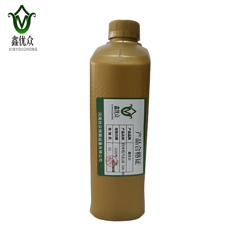 鑫优众 四冲程汽机油 5W-30/瓶高清大图