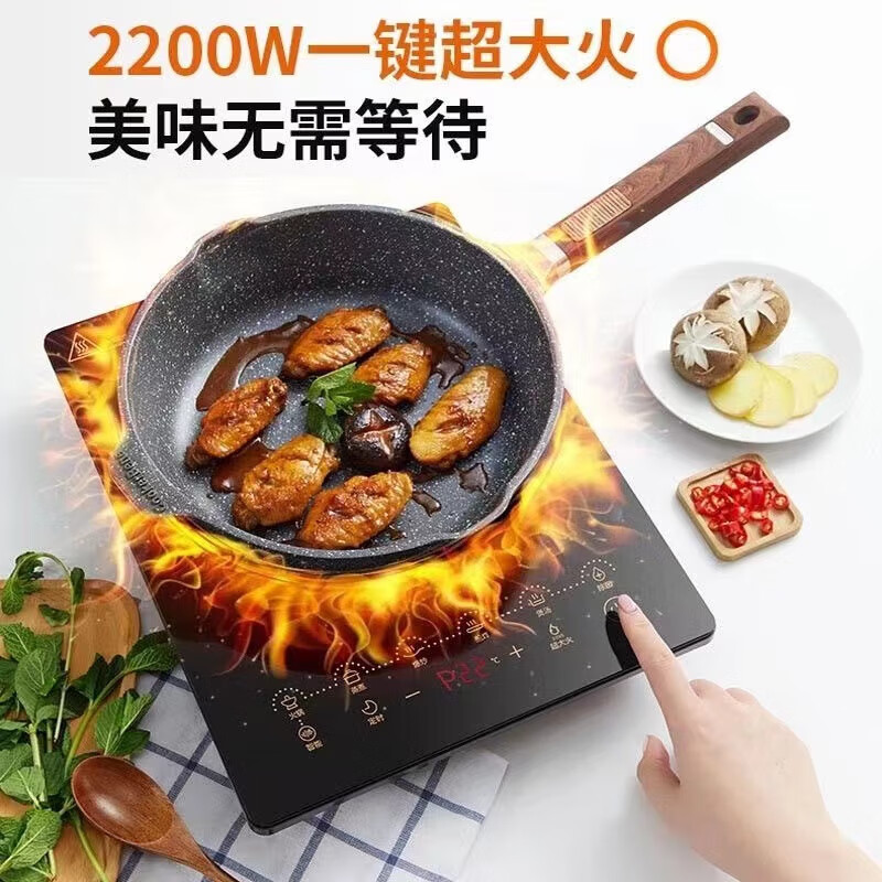 九阳(Joyoung)电磁炉 多功能电磁炉智能触屏火锅炒菜电磁灶 节能大功率爆炒防水 C22S-N303-B4单机版高清大图