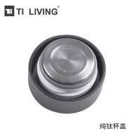 TiLIVING钛立维纯钛保温杯泡茶泡牛奶抽真空杯礼品直身杯BS3001