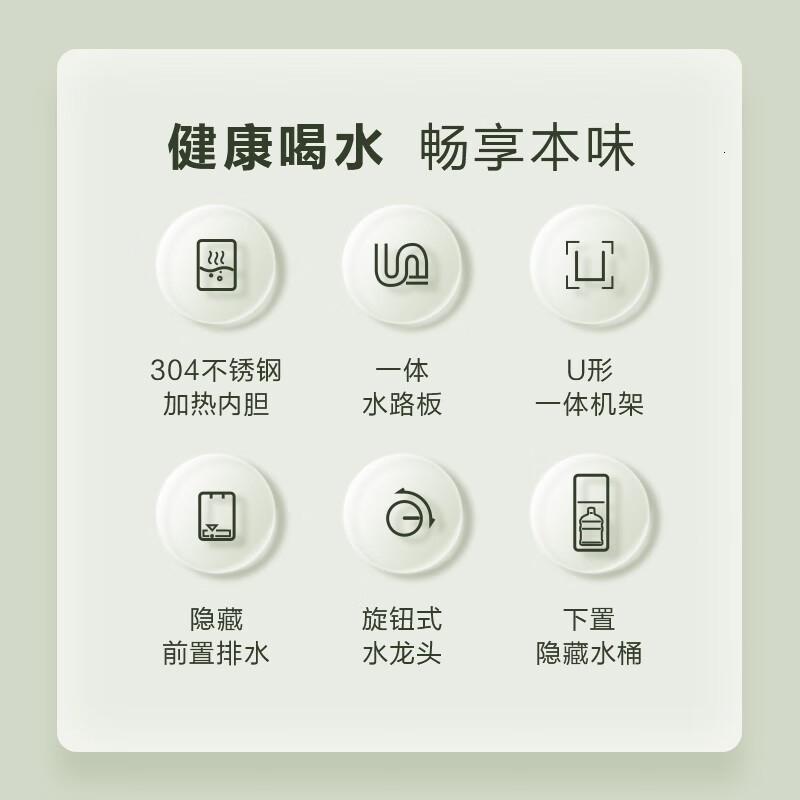 美的 YR1611S-X 饮水机 下置 温热款 银色 制热420W高清大图