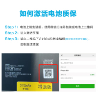 苏宁快修电池iPhone13ProMax标容(额定容量:4352mah)