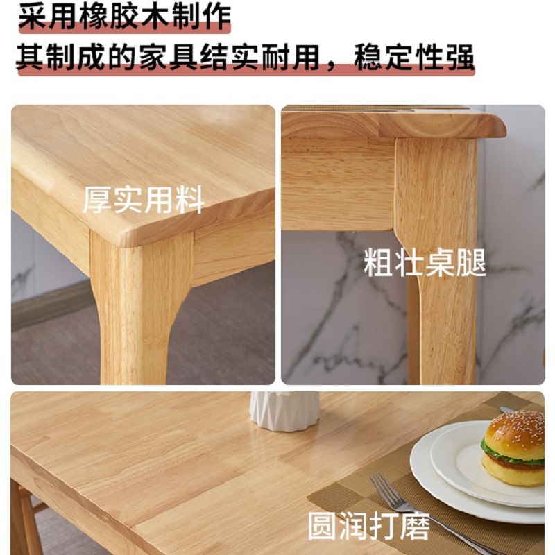 冀华美全实木餐桌椅组合现代简约北欧小户型饭桌0.8m正方形家用 原木色 700*700*750mm高清大图