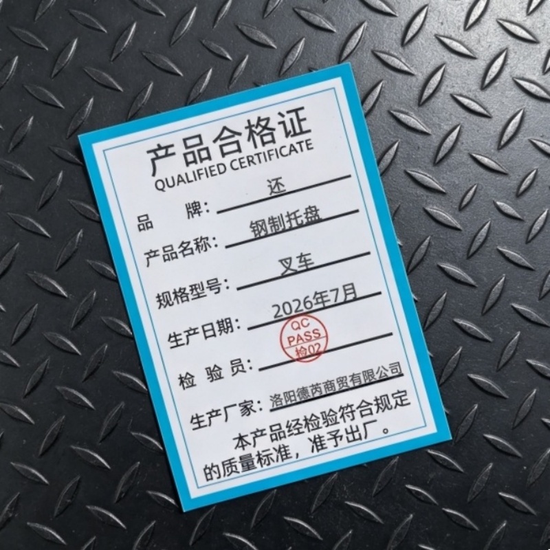 还 钢制托盘 叉车 个高清大图