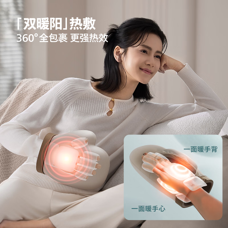 飞利浦(PHILIPS)手部按摩器腱鞘炎按摩仪手指手掌手腕关节妈妈手护腕热敷送父母男女朋友生日节日礼物PPM3102A高清大图