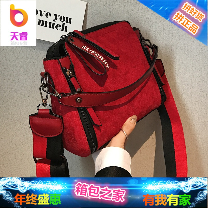 宽带水桶包女2018新款潮韩版百搭时尚手提港风磨砂单肩斜挎包chic