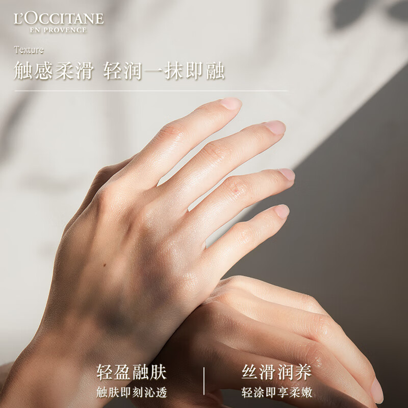 欧舒丹身体乳樱花礼盒套装(沐浴露250ml+身体乳250ml+手霜75ml)保湿留香高清大图