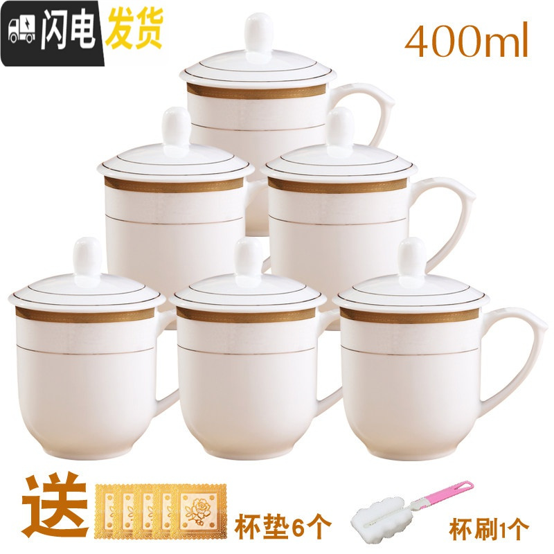 三维工匠景德镇陶瓷杯茶杯办公水杯花茶杯带盖会议室泡茶家用待客水杯子马克杯高清大图
