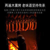 秋林里道斯俄式红肠600g正宗哈尔滨红肠东北特色小吃
