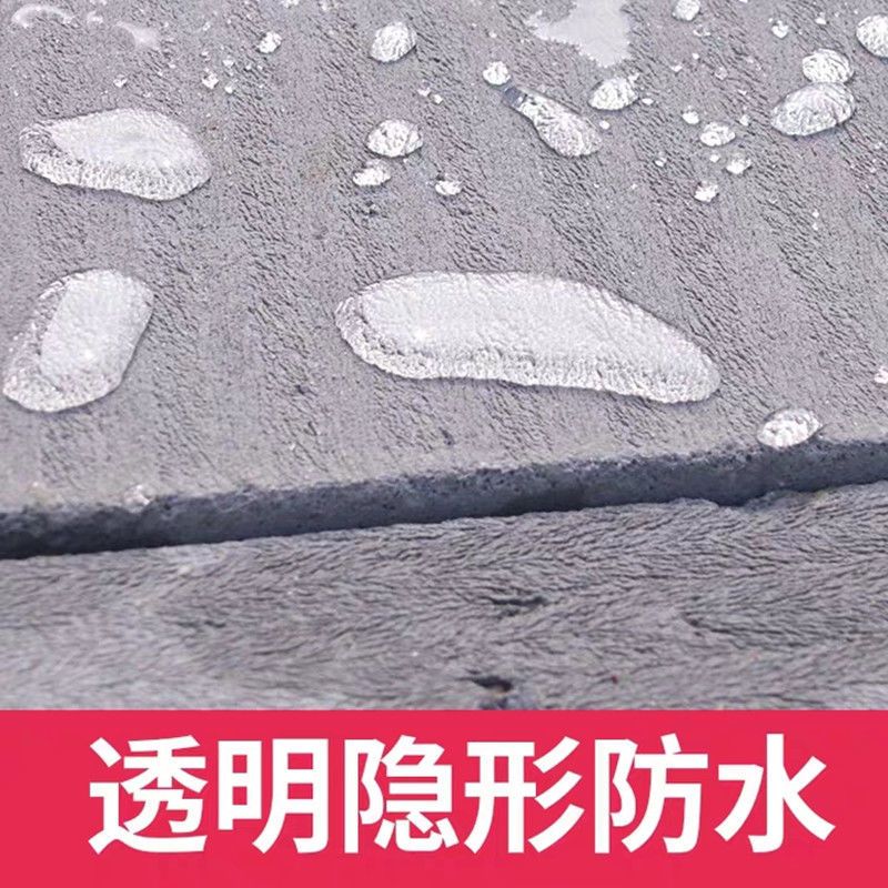 纳米防水补漏喷雾透明渗透型原液屋顶外墙墙面喷剂胶材料防漏涂料 2斤纳米防水喷剂(6平方)
