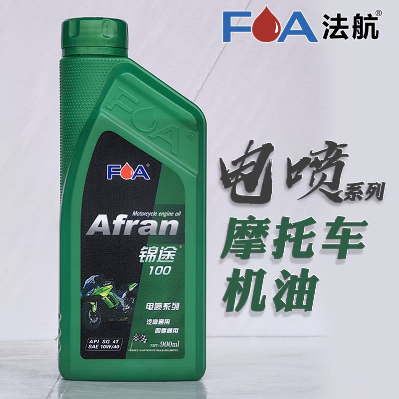 法航四冲程汽油机油摩托车机油4T汽摩机油锦途100 SG 10W-40图片