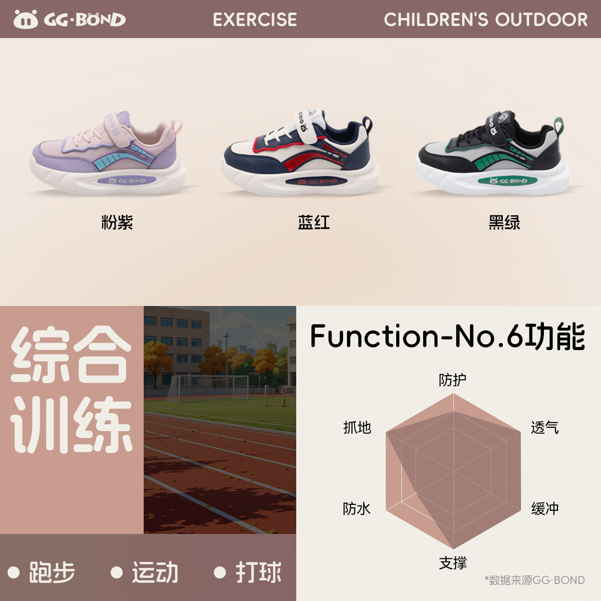 猪猪侠GD53G5XX05高清大图