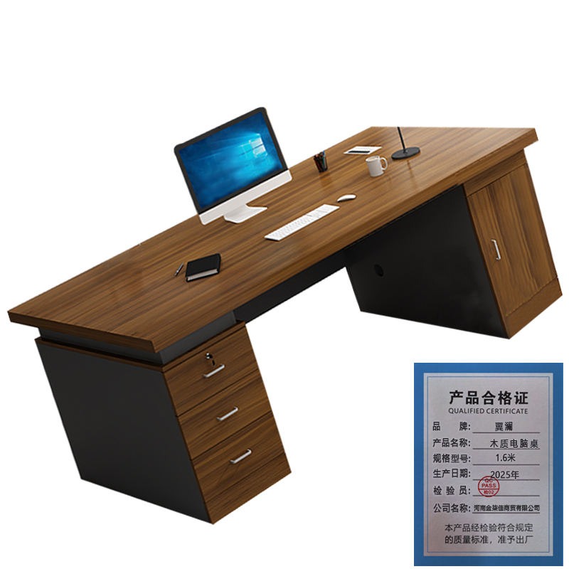 翼澜 木质电脑桌 1.6米 张高清大图