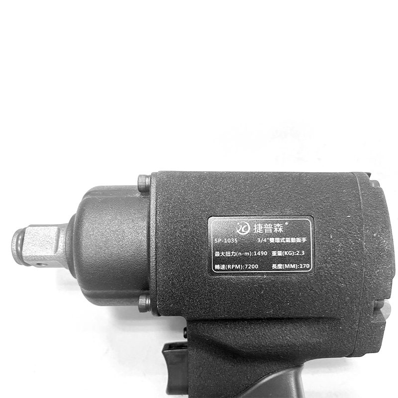 捷普森 气动扳手 SP-1035高清大图