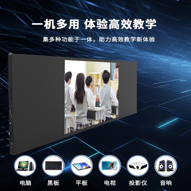 飞显 75英寸智慧纳米黑板国产麒麟系统教学会议一体机学校教室触控电子白板培训可拆除无线 FX-LHD752G高清大图