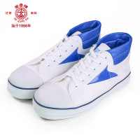 安全牌(AN QUAN PAI) 15KV电工绝缘鞋 轻便劳保高帮帆布鞋小白鞋 白色 35码 1双