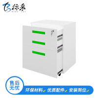[标采] 铁皮文件柜 钢制办公柜 活动矮柜 铁皮文件柜 资料柜