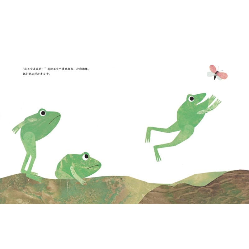 【M】这是我的!-9787544247122