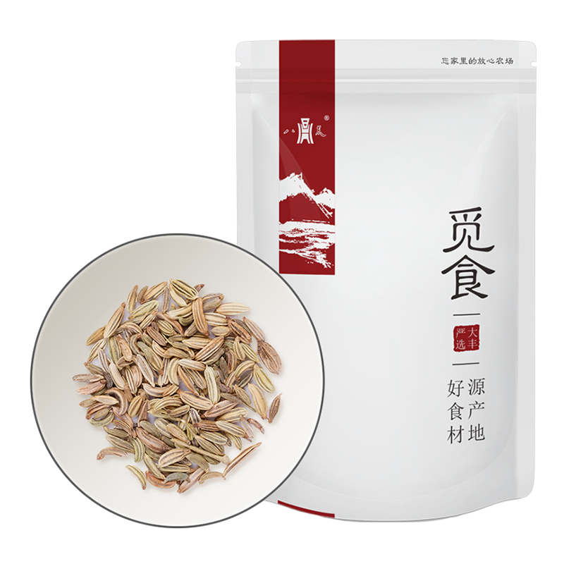 八荒 小茴香55g 调味香料 卤味调味 新老包装随机发货 小龙虾调料