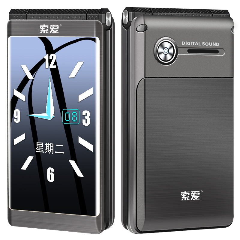 索爱z6翻盖老人手机大音量大字大声大屏电信4g铁灰老年机超长待机戒网