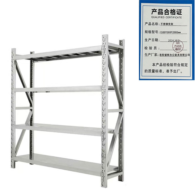 鑫睿辉 不锈钢货架 1500*500*2000mm 组高清大图
