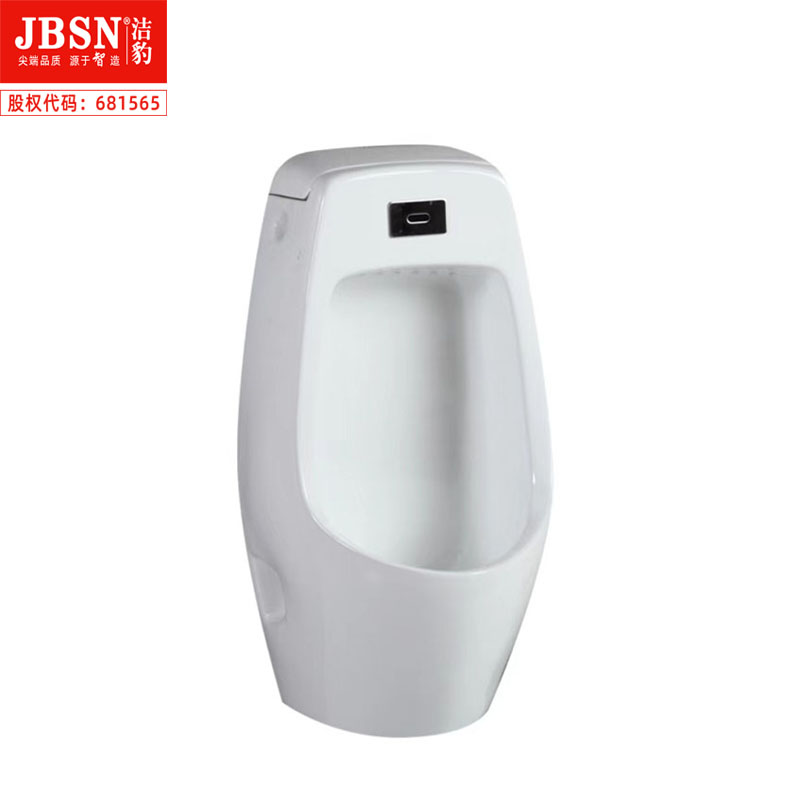 洁豹水暖挂式感应小便器 JB7006（单位：套） JB7006