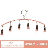 家用多功能裤架晾晒衣夹挂钩圆形凉内衣架袜子婴儿衣架多夹子神器 硅藻胶弧形晾晒架粉色(6夹) 1个