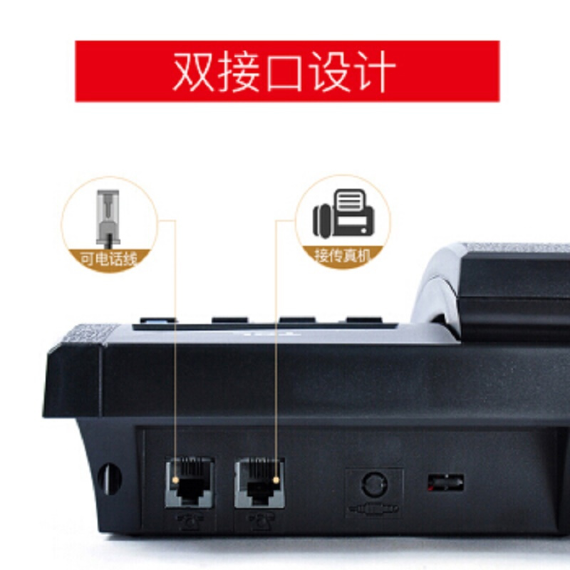 TCL 电话机座机 固定电话 办公家用 双接口 来电显示 时尚简约 HCD868(79)TSD
