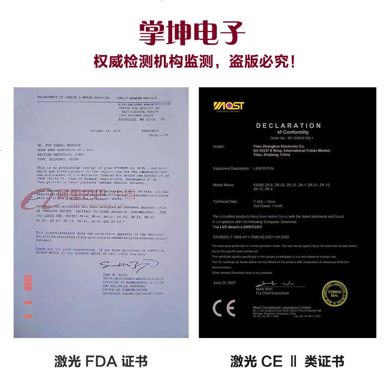 兴安卓接口USB充电激光手电筒镭射笔带满天星售楼教鞭教学批