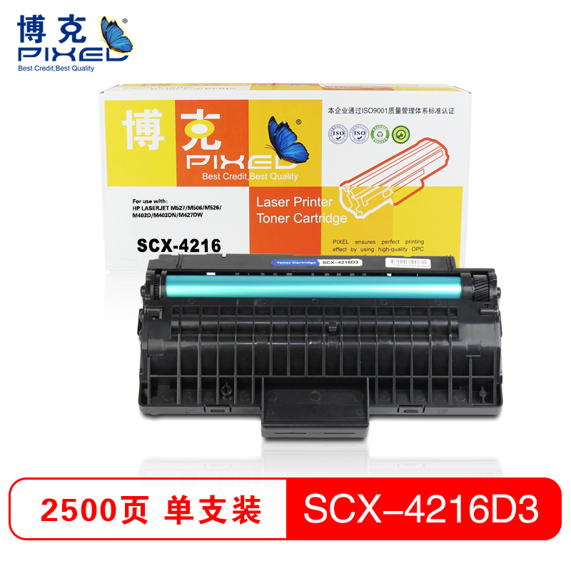 博克(PIXEL)三星SCX-4216D3硒鼓 黑色