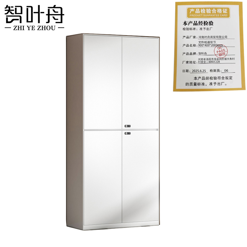 智叶舟文件柜通双节900*400*2000mm台高清大图