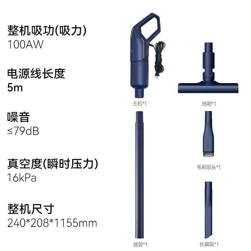 德尔玛(Deerma)吸尘器家用立式手持吸尘器DEMDX1000 有线轻量化强力大功率吸尘器 二合一 宠物 宝石蓝