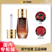 [国内专柜正品,礼盒装]雅诗兰黛棕瓶特润肌透修护二合一眼部精华15ML