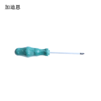 加迪恩 抗油螺丝刀 6*150mm十字 支