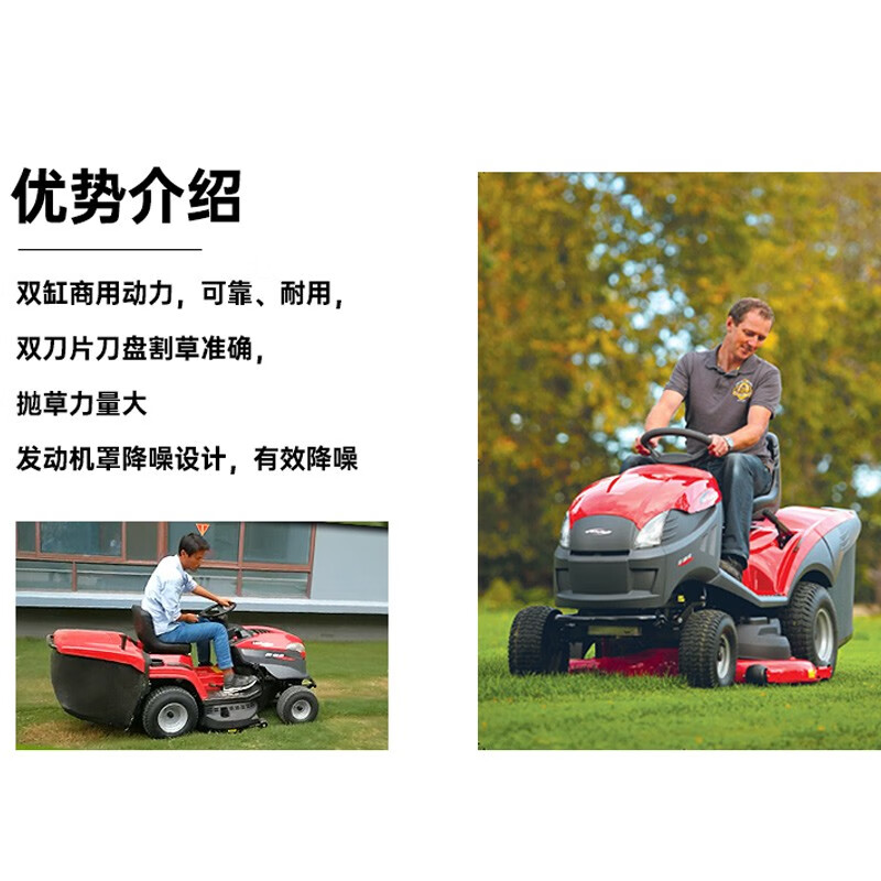 凯姿(KAZZ)KZ4220 坐骑式割草机草坪修剪机除草机四冲程割草车骑乘式草坪车 单位:台高清大图