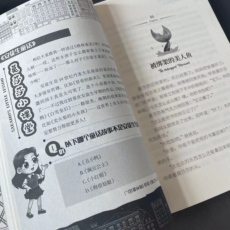 图书>童书>幼儿启蒙>少年儿童出版社>金银岛的美人鱼阮小芳著少儿文轩