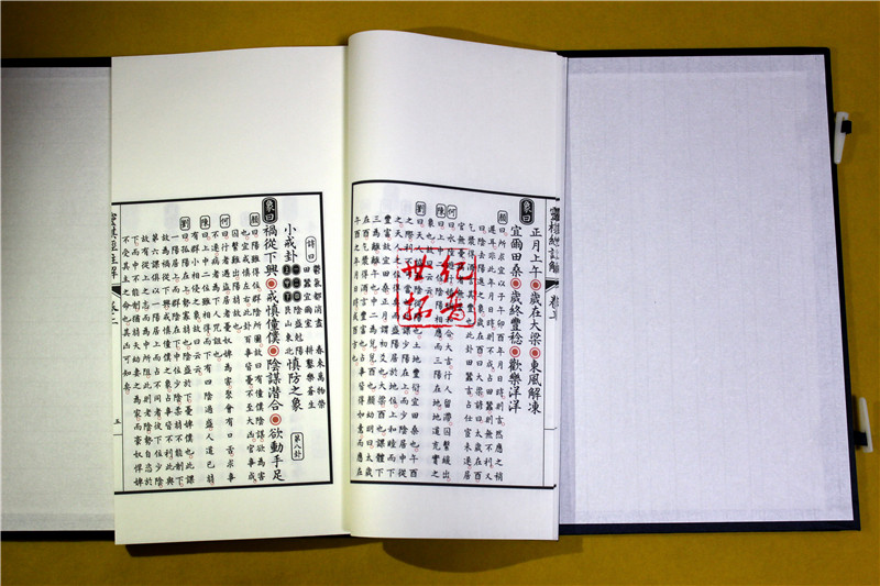 [正版] 重校真本灵棋经注解 子部珍本备要019种 宣纸一函一册九州出版社高清大图