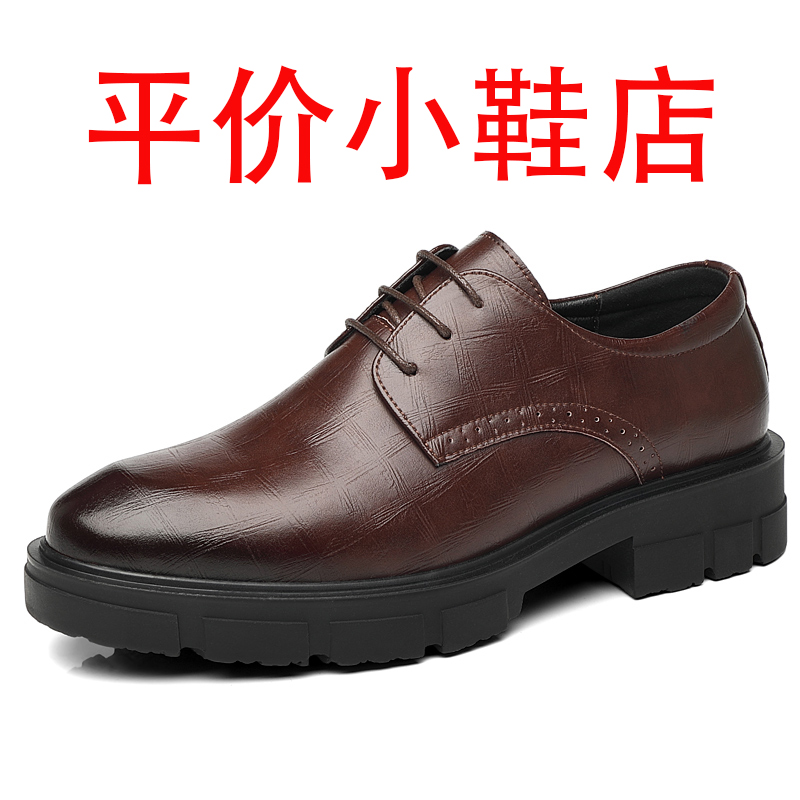 迪罗尼卡男士内增高皮鞋10cm好皮厚底商务正装增高鞋8cm结婚新郎休闲男鞋高清大图