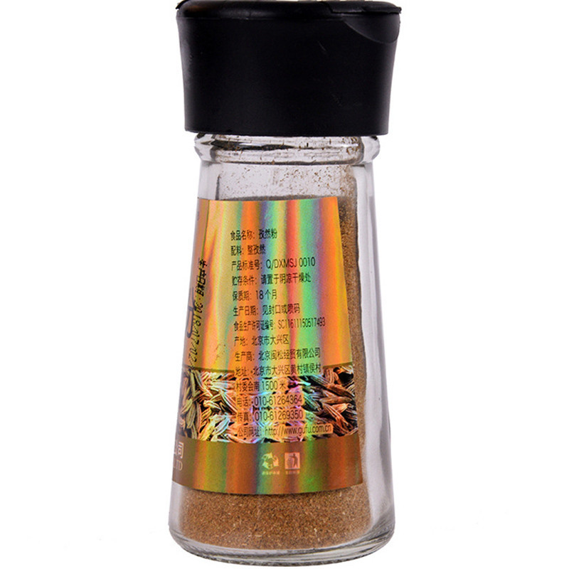 古福孜然粉25g