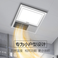 奥普浴霸官方旗舰店官网5018A/B集成吊顶风暖浴霸灯取暖卫生间