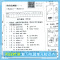 [全2册]导学导练+AB卷 三年级下 [正版]广州专版小学英语双基同步导学导练三四五六年级下册上册AB卷TOP同步练习册