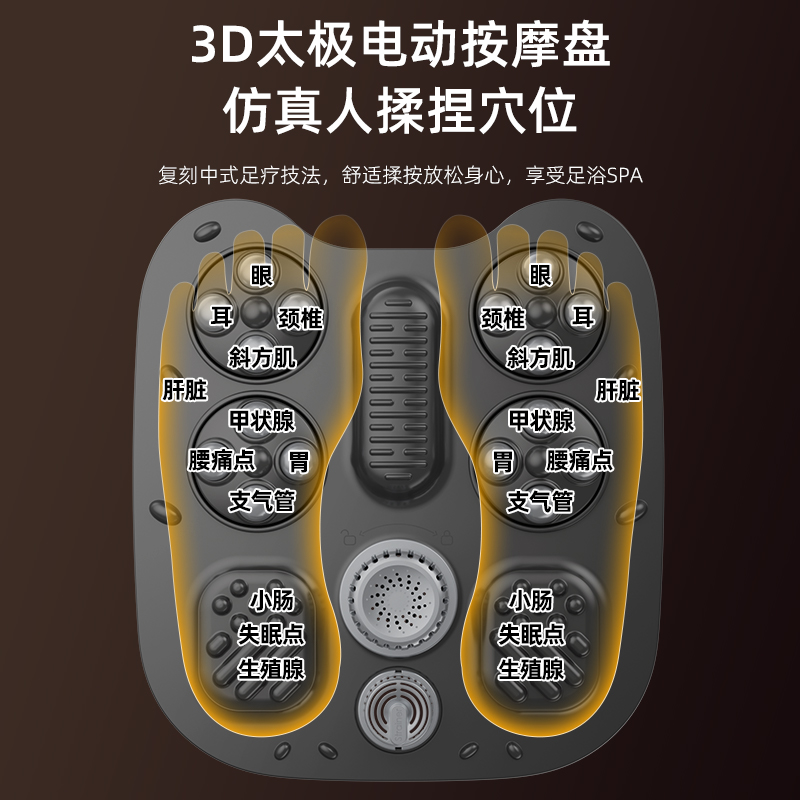 海尔(Haier)足浴盆HQY-J851H电动滚轮 冲浪按摩 紫外杀菌高清大图
