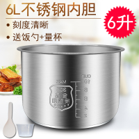 帮客材配适用美的电饭煲防溢盖板活动盖板3l4l5l电饭锅配件内盖密封圈