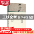 倪瓒 王绎 杨竹西小像