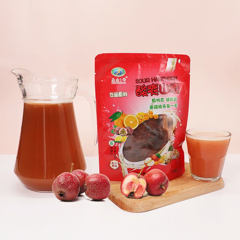 酸爽山楂现榨原料酒店餐饮商用食材皇金1号蒸制食材图片