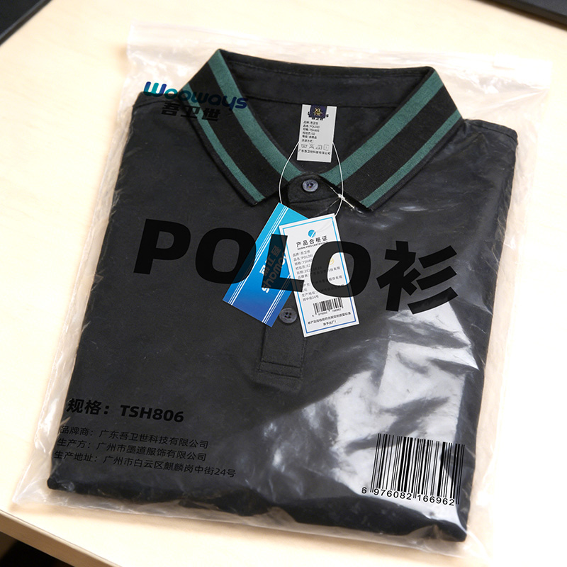 吾卫世 POLO衫 TSH806 件高清大图