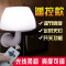 智能遥控小夜灯插电创意led声控灯光控感应夜灯节能台灯插座卧室婴儿喂奶床头灯夜光 MG-纯光控款-黄光 其他
