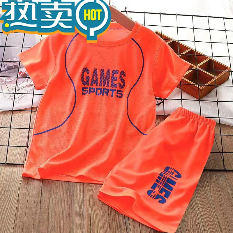 绿彩虹光儿童球服男女宝宝网眼速干衣男宝篮球中大童速干衣