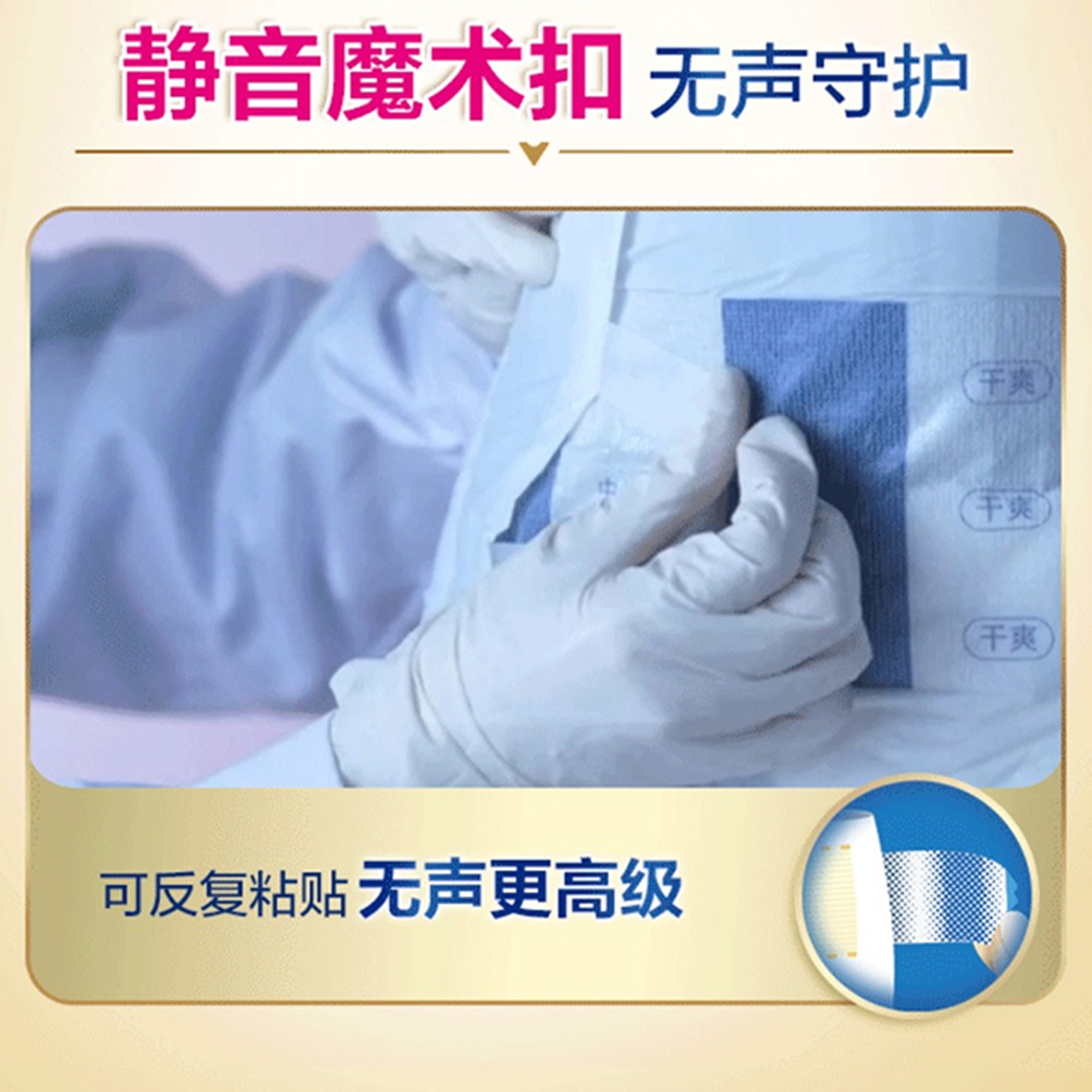 包大人成人纸尿裤加强型L码10片/包高清大图