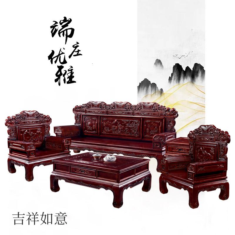 森美人中式明清古典仿古实木沙发组合套装储物冬夏两用客厅家具花高清大图